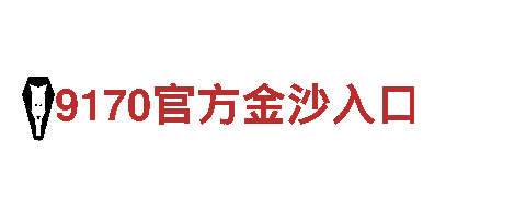 196体育平台-清洁环保公司专业服务